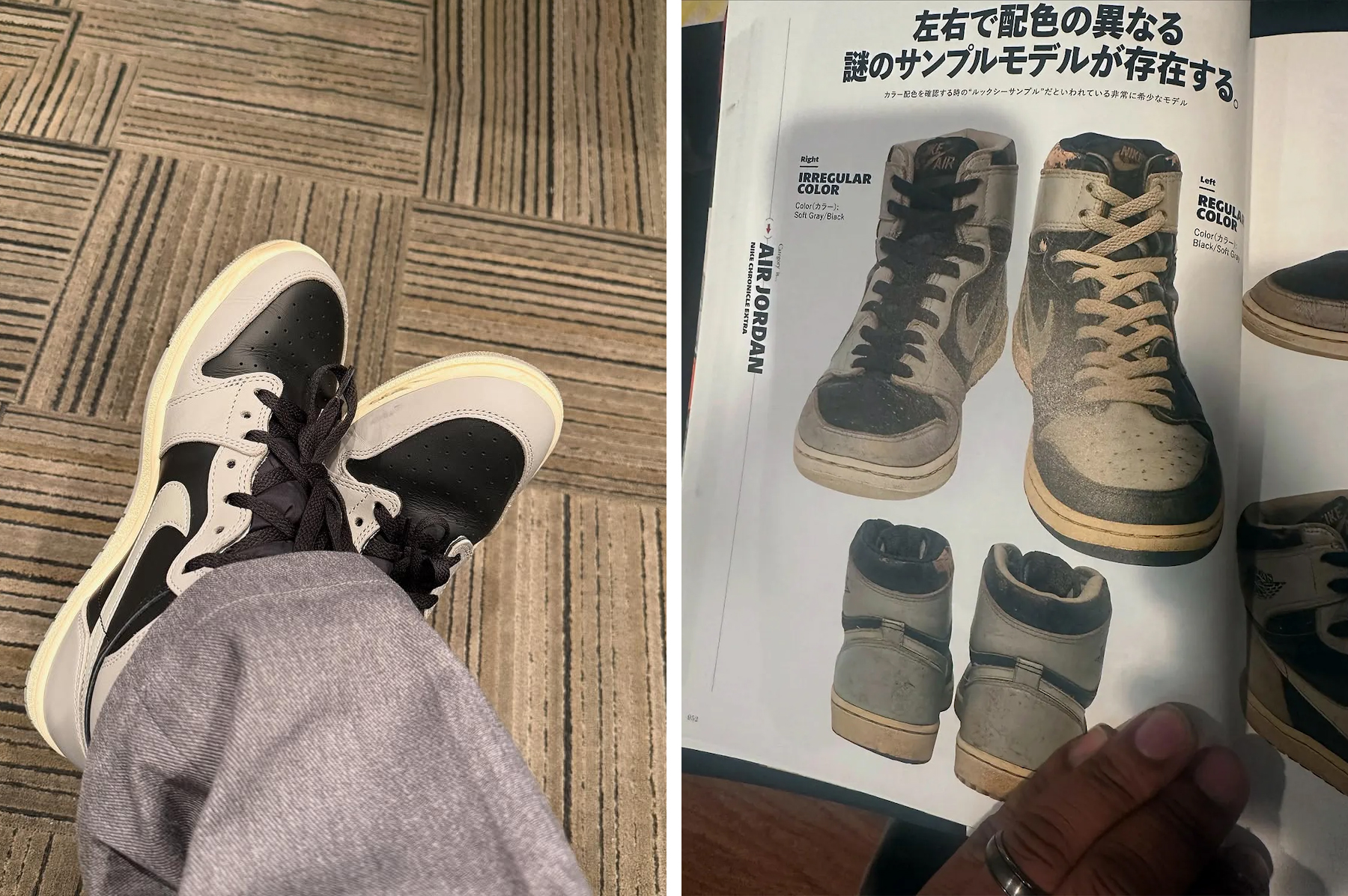 Una de las muestras poco conocidas de las Air Jordan 1 de Michael Jordan de 1985 se lanzará pronto por primera vez.